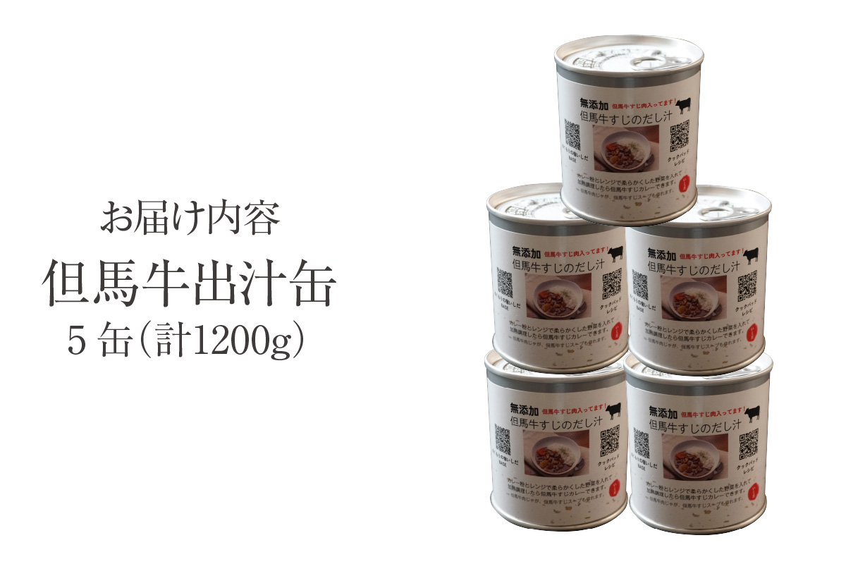 ãäœéЬç åºæ±çŒ¶ 240gÃ5猶ãåç£å äœéЬç ãåç£ åºæ± åç ç äœéЬ ãã æ¿å ç¡æ·»å ã¹ãŒã æç ã®ãã åžžæž© å
µåº«ç éŠçŸçº éŠäœ æ°å®¿ããã 48-14 â