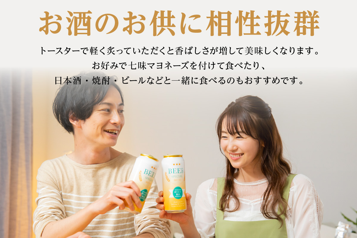 【兵庫県香住産 訳あり ほたるいか ホタルイカ 素干し たっぷり 240g（60g×4袋） 常温】全国発送可 国産 香住漁港 新鮮 日本酒 ビール ワイン 酒の肴 おつまみ イカ いか 大人気 おすすめ 兵庫県 香美町 日本海フーズ 07-27