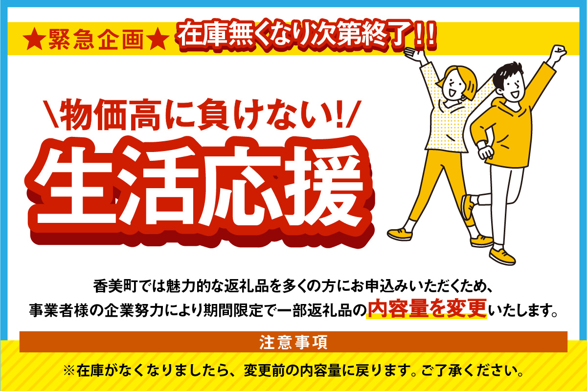 〈DayDay./キメツケで紹介！〉【セコガニ 釜茹で 甲羅盛り 約70～80g（甲羅含む）×4＋2個 総量420g以上 冷凍】 【令和8年3月上旬以降発送予定】 生活応援！ TVで紹介 日本テレビ カンテレ 内子 外子 蟹身 かにみそ 海鮮 かに カニ 蟹 松葉がに メス せこがに 大人気 おすすめ 返礼品 兵庫県 香美町 香住 日本海フーズ KRM 07-17