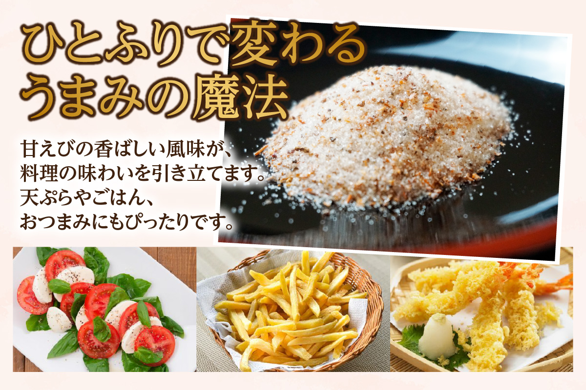 ãçã㳠調å³å¡© 240g åžžæž©ãéŠäœ åœç£ ãã å¡© çç
çãã³ æšå³ éŠã ã¬ã·ã ãã«ãã ãåžãç© å€©ã·ã çŒè åæã åµçŒã ãã¹ã¿ ãªã ã¬ã ã«ã«ãããã§ ãã©ã€ãããã å€§äººæ° äººæ° ãããã å
µåº«ç éŠçŸçº æ¥æ¬æµ·ããŒãº 07-131