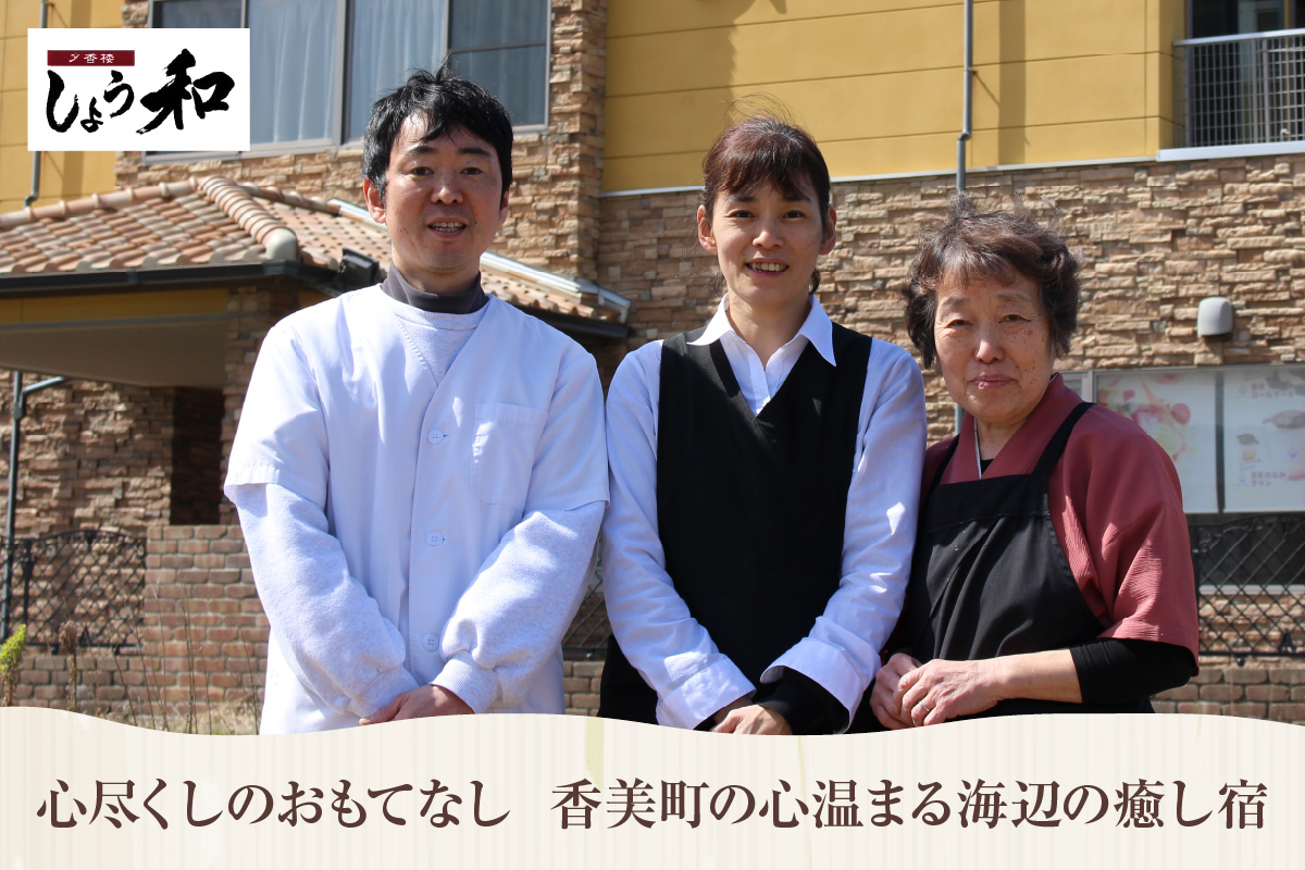 【平日 1泊2プラン のどぐろ&ズワイガニ&白いかコース 通常和室 2名様 宿泊券】事前予約制 ご利用可能日要確認 ご入金確認後、順次発送 ノドグロ 香住ガニ ズワイガニ 蟹クラムチャウダー 白イカ カレイ一夜干し おばんざい 和定食 観光 レジャー 旅行 ふるさと納税 おすすめ 返礼品 兵庫県 香美町 香住 夕香楼しょう和 35-10