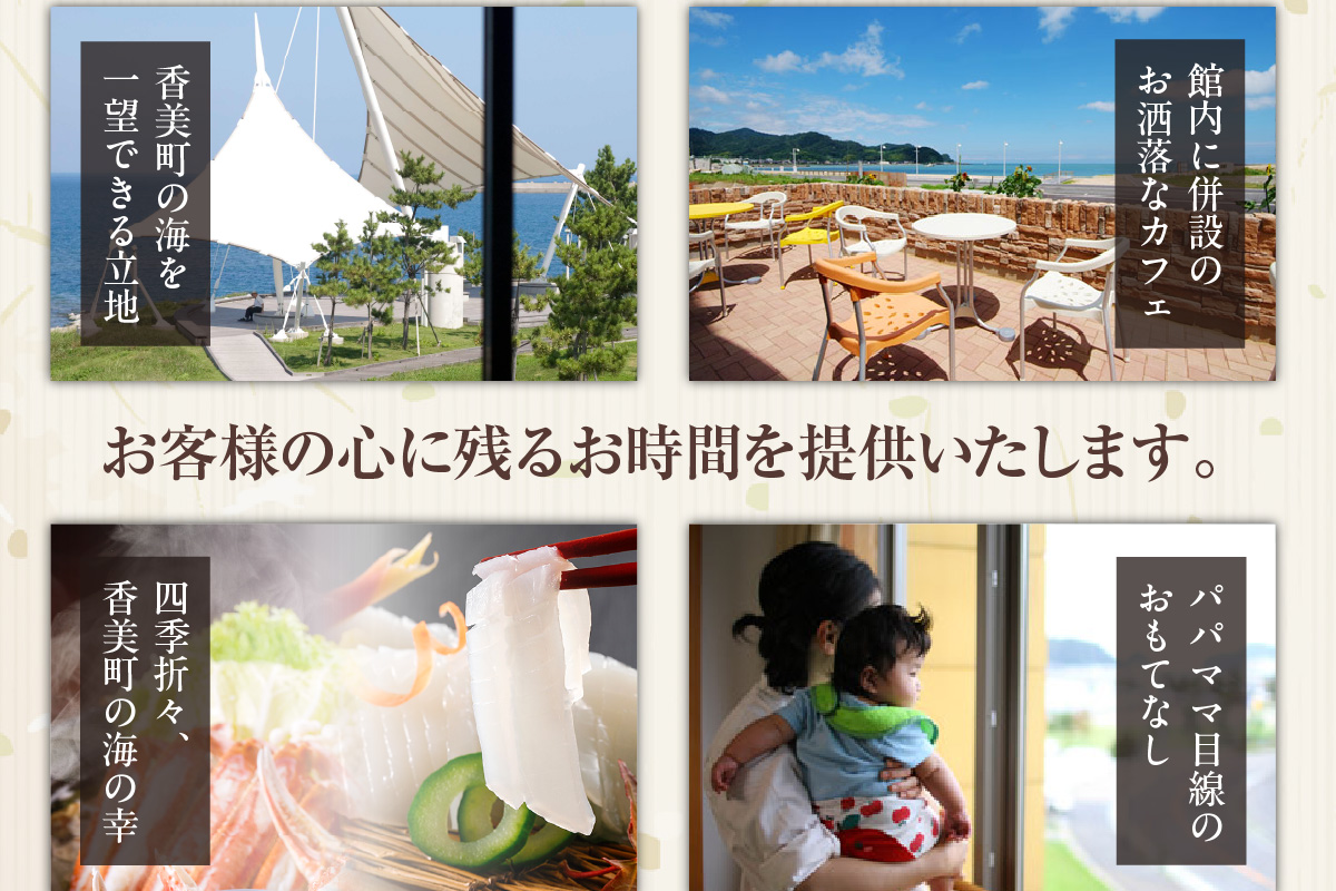 【平日 1泊2プラン のどぐろ&ズワイガニ&白いかコース 通常和室 2名様 宿泊券】事前予約制 ご利用可能日要確認 ご入金確認後、順次発送 ノドグロ 香住ガニ ズワイガニ 蟹クラムチャウダー 白イカ カレイ一夜干し おばんざい 和定食 観光 レジャー 旅行 ふるさと納税 おすすめ 返礼品 兵庫県 香美町 香住 夕香楼しょう和 35-10