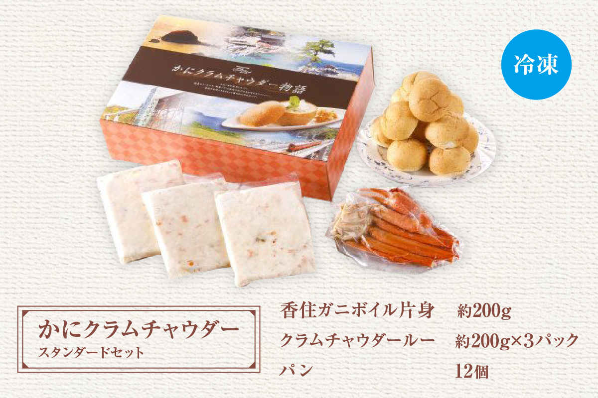 ããã«ã¯ã©ã ãã£ãŠã㌠ã¹ã¿ã³ããŒãã»ããïŒã«ãã»ãã³ä»ïŒãã¯ã©ã ãã£ãŠã㌠èªå®¶è£œ ãã¯ã€ããœãŒã¹ ãã« è¹ ã«ã äººæ° ãããã å
µåº«ç éŠçŸçº å€éŠæ¥Œãããå ã«ãã§ ãã©ãŒãžã¥ 35-02