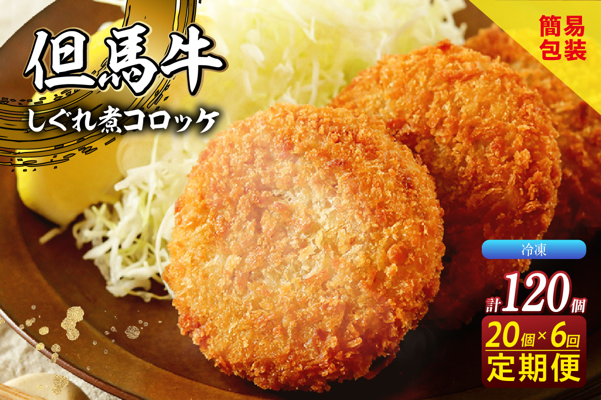 ãå®æäŸ¿ã»å
š6åããäœéЬçãããç
®ã³ããã± 20åå
¥ å·åã2ã¶æã«1åãèš6åçºéããããŸã äžç°çç£ æé«çŽ äœéЬç çãã ãããç
® æšå³ãã£ã·ã 極äžã³ããã± ãªããŒã¿ãŒ å³å®å£² å€§äººæ° ãããã å
µåº«ç éŠçŸçº æŸç°å± 47-08