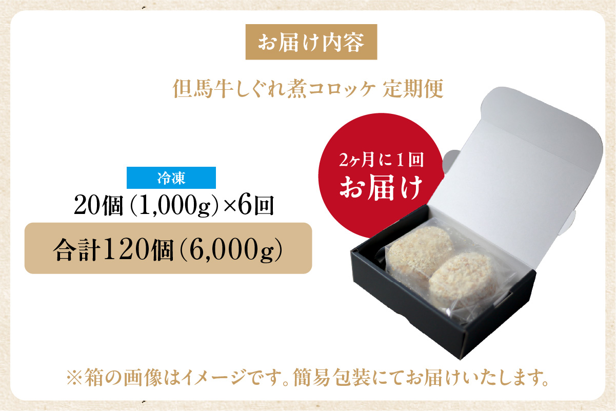 ãå®æäŸ¿ã»å
š6åããäœéЬçãããç
®ã³ããã± 20åå
¥ å·åã2ã¶æã«1åãèš6åçºéããããŸã äžç°çç£ æé«çŽ äœéЬç çãã ãããç
® æšå³ãã£ã·ã 極äžã³ããã± ãªããŒã¿ãŒ å³å®å£² å€§äººæ° ãããã å
µåº«ç éŠçŸçº æŸç°å± 47-08