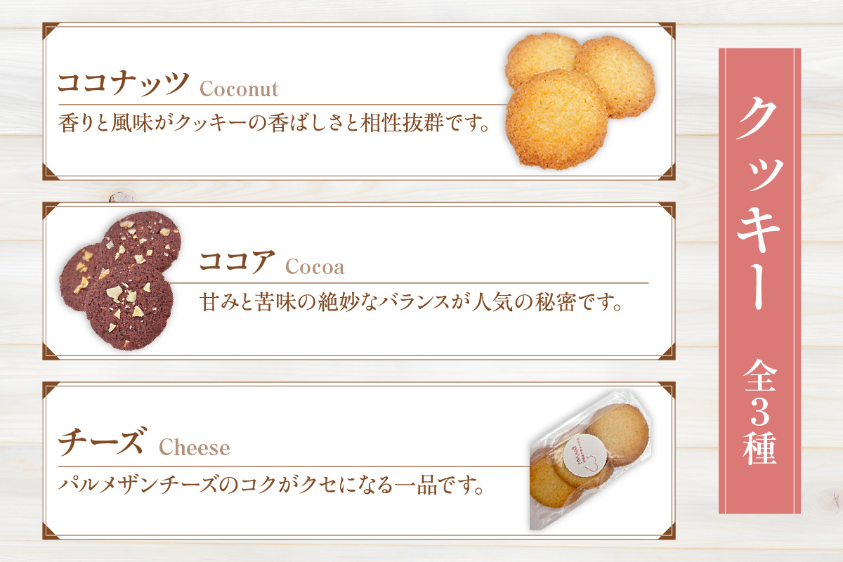 【低糖質 焼き菓子 Cセット 常温／冷蔵】体にやさしい スイーツ お菓子 クッキー ケーキ グルテンフリー 健康 ダイエット おすすめ 兵庫県 香美町 低糖質 お菓子のお店 loving 75-07