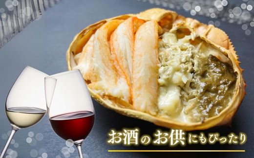 【数量限定 香住ガニ かに身たっぷり かにみそ甲羅焼き 3個入り】洋風 ホワイトソース チーズ 自然解凍 レンジ トースター おすすめ 兵庫県 香美町 香住 日本海フーズ 07-32