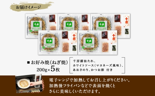 ãåæ¿ ã奜ã¿çŒã ããçŒã 200gÃ5æ èš1000g å°çšãœãŒã¹ä»ã å·åã倧éªåæ¥å ã奜ã¿çŒ ååº åæ¿ ããã ç°¡å æè»œ ã¬ã³ãž ãããã å
µåº«ç éŠçŸçº æ¥æ¬ãµãããšåµç 64-07