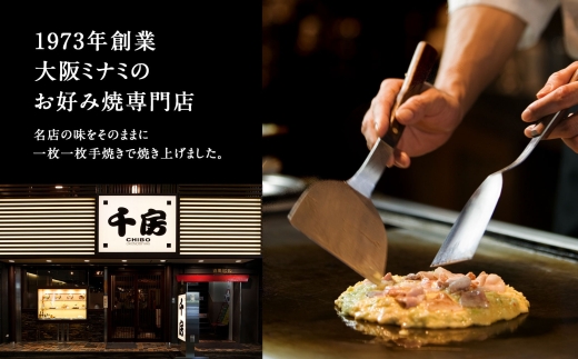 ãåæ¿ ã奜ã¿çŒã ããçŒã 200gÃ5æ èš1000g å°çšãœãŒã¹ä»ã å·åã倧éªåæ¥å ã奜ã¿çŒ ååº åæ¿ ããã ç°¡å æè»œ ã¬ã³ãž ãããã å
µåº«ç éŠçŸçº æ¥æ¬ãµãããšåµç 64-07