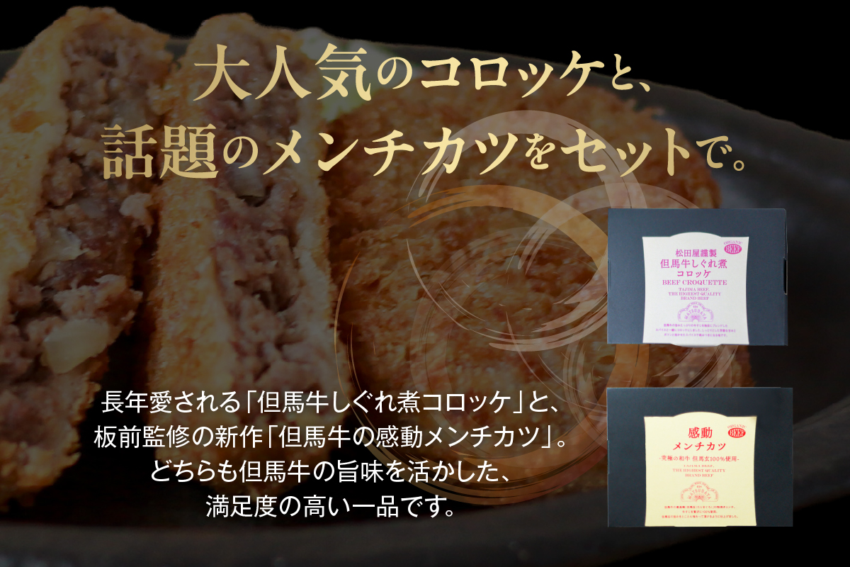 ãäœéЬçãããç
®ã³ããã± & äœéЬçæåã¡ã³ãã«ã å12åå
¥ïŒå 4åå
¥Ã3ç®±ïŒ ã»ãã å·åãäœéЬç çè å°åã ã³ããã± ã¡ã³ãã«ã ãããã å
µåº«ç éŠçŸçº å°ä»£ æ°å®¿ æŸç°å± 47-13