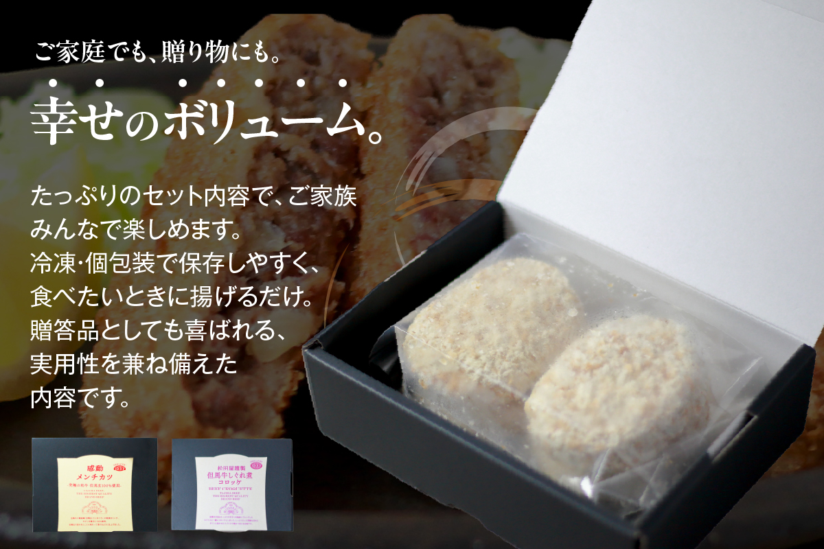 ãäœéЬçãããç
®ã³ããã± & äœéЬçæåã¡ã³ãã«ã å12åå
¥ïŒå 4åå
¥Ã3ç®±ïŒ ã»ãã å·åãäœéЬç çè å°åã ã³ããã± ã¡ã³ãã«ã ãããã å
µåº«ç éŠçŸçº å°ä»£ æ°å®¿ æŸç°å± 47-13