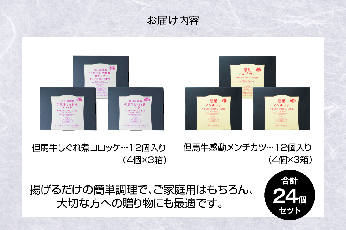 ãäœéЬçãããç
®ã³ããã± & äœéЬçæåã¡ã³ãã«ã å12åå
¥ïŒå 4åå
¥Ã3ç®±ïŒ ã»ãã å·åãäœéЬç çè å°åã ã³ããã± ã¡ã³ãã«ã ãããã å
µåº«ç éŠçŸçº å°ä»£ æ°å®¿ æŸç°å± 47-13