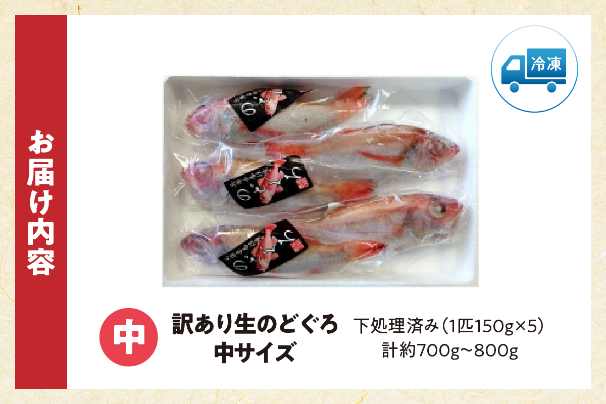 縲仙オ蠎ォ逵碁ヲ吩ス冗肇 蜃ヲ逅貂 縺ョ縺ゥ縺舌m荳ュ5蛹ケ 1蛹ケ邏150g蜑榊セ 險育エ700ス800g 蜀キ蜃阪台サ、蜥8蟷エ3譛井ク区流莉・髯阪鬆谺。逋コ騾∽コ亥ョ 譌・譛ャ豬キ 魄ョ蠎ヲ謚懃セ、 逕溷キ蜃 諤・騾溷キ蜃 逋ス霄ォ縺ョ繝医Ο 繝弱ラ繧ー繝ュ 蝗ス逕」 逕」蝨ー逶エ騾 蜈オ蠎ォ逵 鬥咏セ守伴 鬥吩ス 譟エ螻ア 螻ア髯ー 螟ァ莠コ豌 縺翫☆縺吶a 螳ソ髯「蝠蠎 33-30