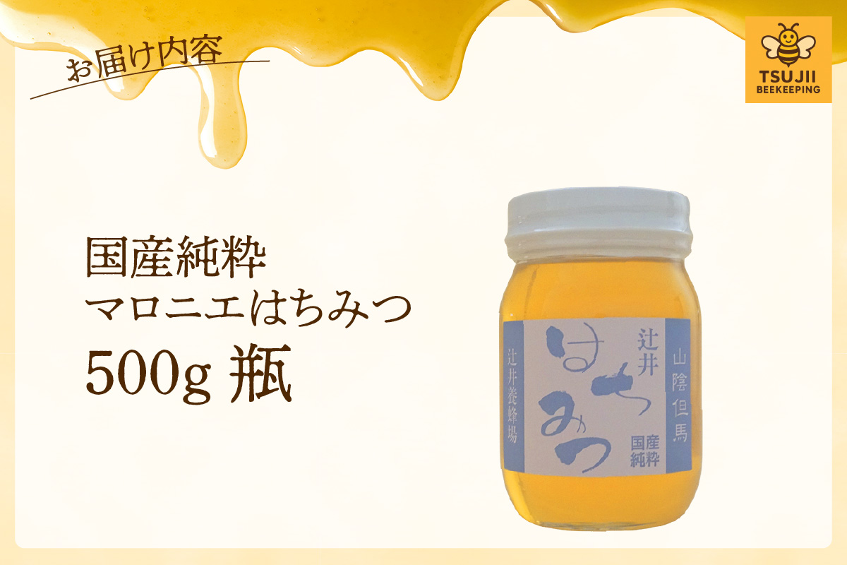 ãåœç£çŽç² ããããšã¯ã¡ã¿ã€ 500g ç¶ãåœç£ çŽç² ããããš ã¯ã¡ã¿ã€ ãããã èè æ ã®æš ãããã éŠã ãŸããã ãã³ ãšãŒã°ã«ã ãããã å
µåº«ç éŠçŸçº 蟻äºé€èå Ž 81-04