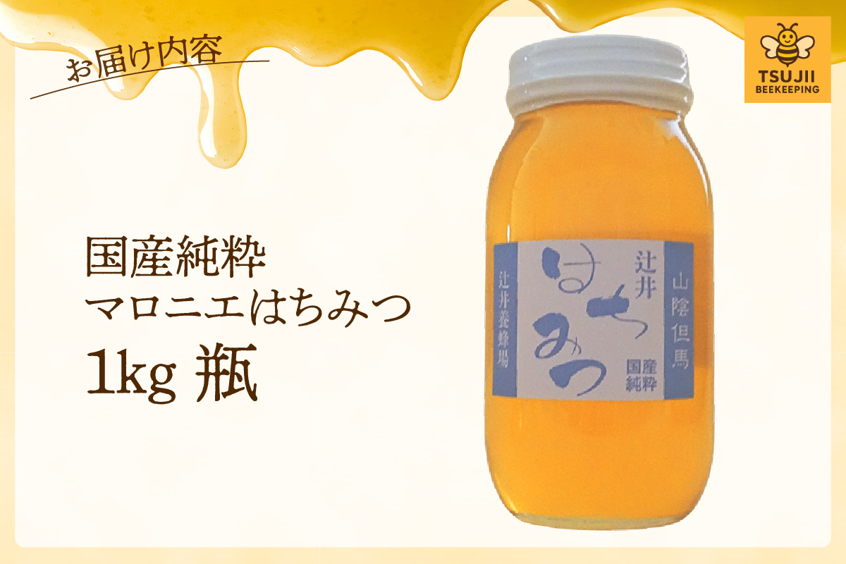 ãåœç£çŽç² ããããšã¯ã¡ã¿ã€ 1kg ç¶ãåœç£ çŽç² ããããš ã¯ã¡ã¿ã€ ãããã èè æ ã®æš ãããã éŠã ãŸããã ãã³ ãšãŒã°ã«ã ãããã å
µåº«ç éŠçŸçº 蟻äºé€èå Ž 81-07