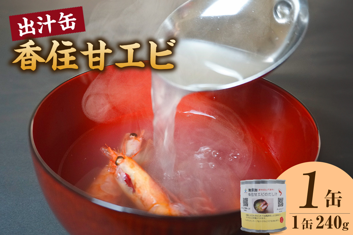 縲宣ヲ吩ス冗曝繧ィ繝 蜃コ豎∫シカ 240gテ1郛カ 蟶ク貂ゥ縲大錐逕」蜩 縺雁悄逕」 蜃コ豎 逕倥∴縺ウ 縺ゅ∪縺医ウ 蝗ス逕」 豼蜴 辟。豺サ蜉 豬キ魄ョ 繧ケ繝シ繝 髮醍j 譁咏炊 繧ョ繝輔ヨ 閾ェ螳逕ィ 縺オ繧九&縺ィ邏咲ィ 縺翫☆縺吶a 霑皮、シ蜩 蜈オ蠎ォ逵 鬥咏セ守伴 鬥吩ス 豌大ョソ縺縺励□ 48-15