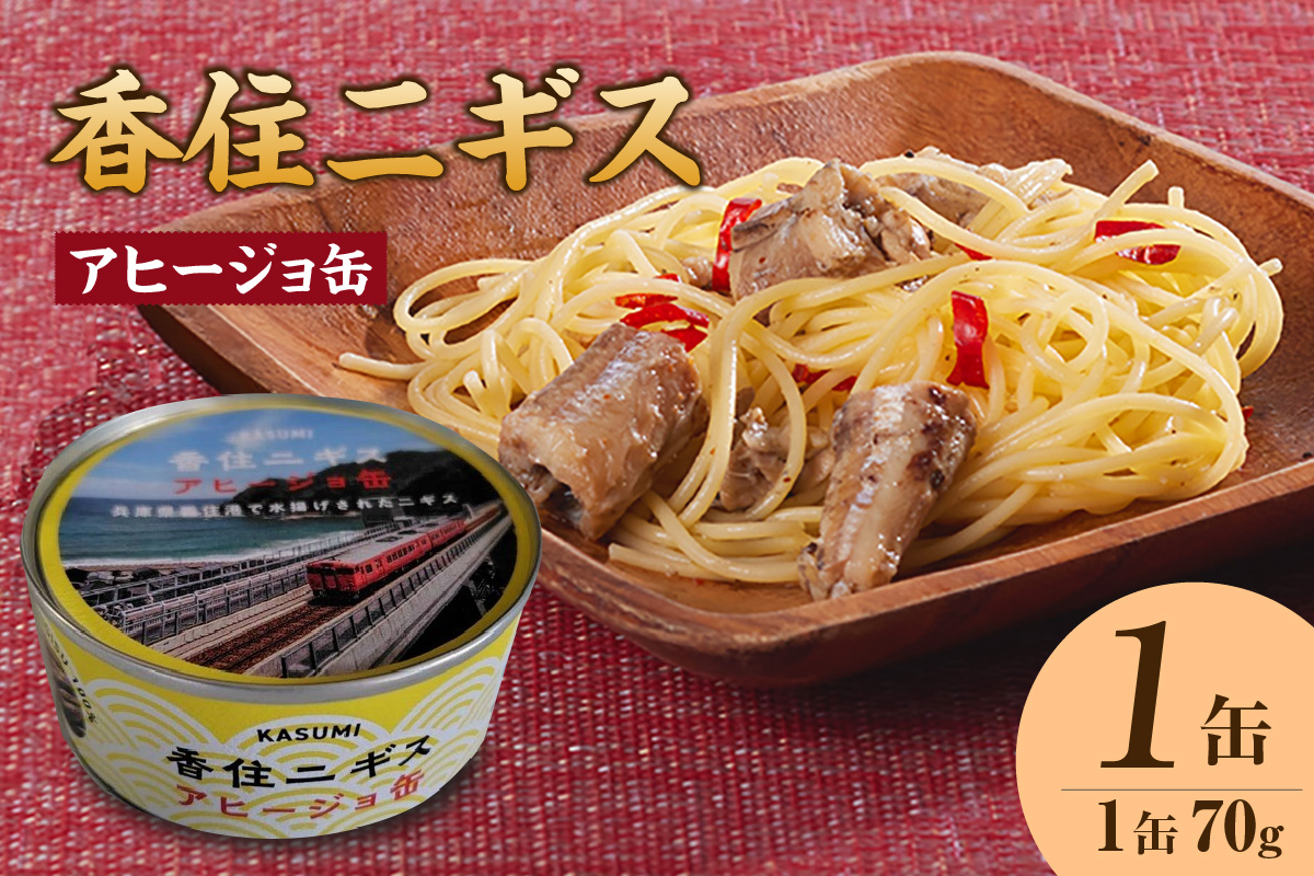 ãéŠäœãã®ã¹ã¢ããŒãžã§çŒ¶ 70gÃ1猶 åžžæž©ãéŠçŸçºã®åç£å ãåç£ ãã¬ãŒã³ã ã®ãã ãã®ã¹ ã¢ããŒãžã§ éŠäœ åœç£ æ¿å æµ·é®® çœèº« ãªãªãŒããªã€ã« é
ã®ãäŸ èŽ ãã³ ãã¹ã¿ æç èªå®
çš èŽççš ãµãããšçŽçš ãããã è¿ç€Œå å
µåº«ç éŠçŸçº æ°å®¿ããã 48-18