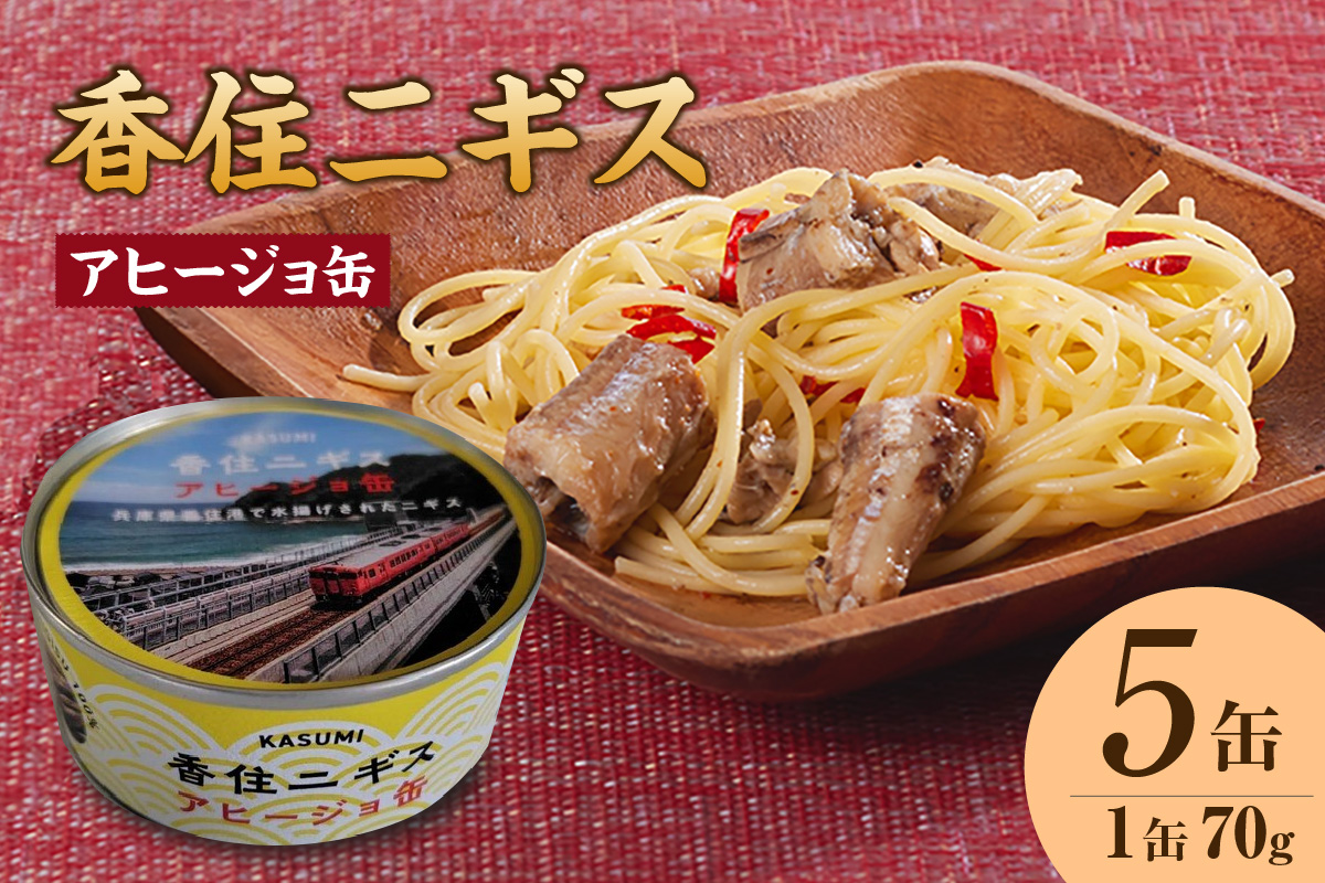 縲宣ヲ吩ス上ル繧ョ繧ケ繧「繝偵シ繧ク繝ァ郛カ 70gテ5郛カ縲鷹ヲ咏セ守伴縺ョ蜷咲肇蜩 縺雁悄逕」 繝励Ξ繧シ繝ウ繝 繧ョ繝輔ヨ 繝九ぐ繧ケ 繧「繝偵シ繧ク繝ァ 鬥吩ス 蝗ス逕」 豼蜴 豬キ魄ョ 逋ス霄ォ 繧ェ繝ェ繝シ繝悶が繧、繝ォ 驟偵ョ縺贋セ 閧エ 繝代Φ 繝代せ繧ソ 譁咏炊 閾ェ螳逕ィ 雍育ュ皮畑 縺オ繧九&縺ィ邏咲ィ 縺翫☆縺吶a 霑皮、シ蜩 蜈オ蠎ォ逵 鬥咏セ守伴 豌大ョソ縺縺励□ 48-20