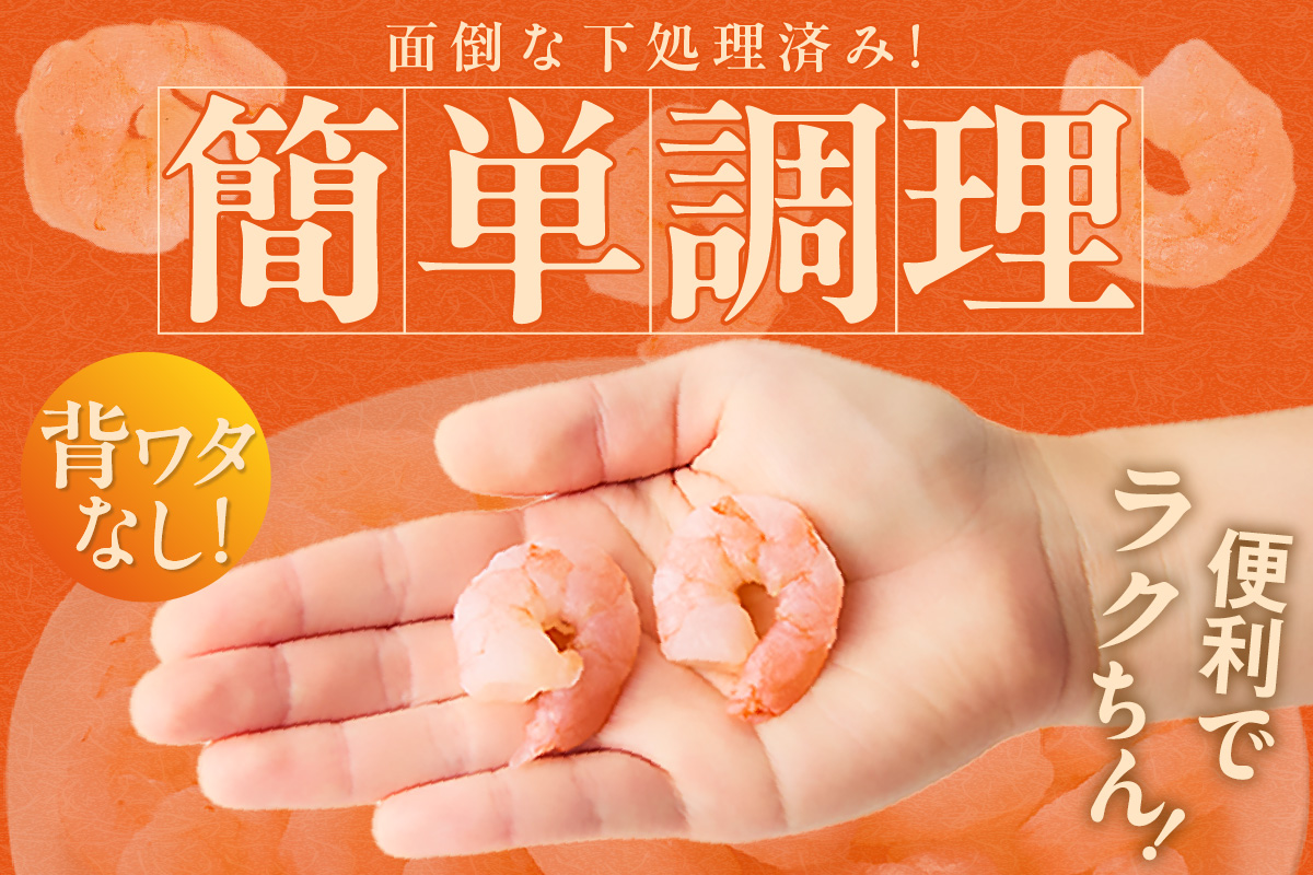 ãå®æäŸ¿ å
šïŒåãããã¡ã€ãšã ããã㳠倧ãµã€ãº è§£åå1.4kgïŒ700gÃ2è¢ïŒå·å ãã©åçµ ãã³ ãããã³ æ°é®® 倧ãã èã¯ã¿åŠçæžã¿ äžåŠç ããªã㪠ã·ãã·ã æµ·è ãšã ã ããšã å¥ã å å·¥å æµ·é®®äžŒ ãšãã㪠ãšãããš ãã¹ã¿ ã¬ãŒãªã㯠ã·ã¥ãªã³ã å€§äººæ° ãããã ã€ããªã· éä» æè»œ äŸ¿å© æç å€é£¯ ããã æ¯æ å
µåº«ç éŠçŸçº éŠäœ ãã«ã«ãæ°Žç£ 88-02