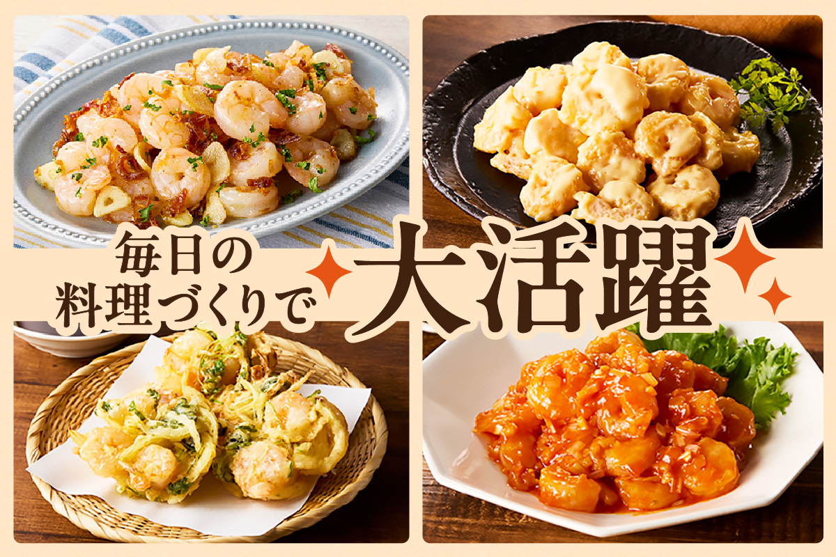 ãå®æäŸ¿ å
šïŒåãããã¡ã€ãšã ããã㳠倧ãµã€ãº è§£åå1.4kgïŒ700gÃ2è¢ïŒå·å ãã©åçµ ãã³ ãããã³ æ°é®® 倧ãã èã¯ã¿åŠçæžã¿ äžåŠç ããªã㪠ã·ãã·ã æµ·è ãšã ã ããšã å¥ã å å·¥å æµ·é®®äžŒ ãšãã㪠ãšãããš ãã¹ã¿ ã¬ãŒãªã㯠ã·ã¥ãªã³ã å€§äººæ° ãããã ã€ããªã· éä» æè»œ äŸ¿å© æç å€é£¯ ããã æ¯æ å
µåº«ç éŠçŸçº éŠäœ ãã«ã«ãæ°Žç£ 88-02