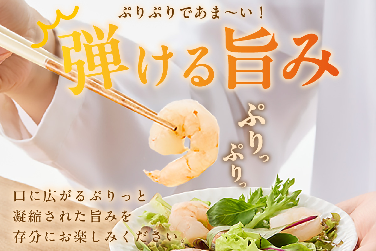 ãå®æäŸ¿ å
šïŒåãããã¡ã€ãšã ããã㳠倧ãµã€ãº è§£åå1.4kgïŒ700gÃ2è¢ïŒå·å ãã©åçµ ãã³ ãããã³ æ°é®® 倧ãã èã¯ã¿åŠçæžã¿ äžåŠç ããªã㪠ã·ãã·ã æµ·è ãšã ã ããšã å¥ã å å·¥å æµ·é®®äžŒ ãšãã㪠ãšãããš ãã¹ã¿ ã¬ãŒãªã㯠ã·ã¥ãªã³ã å€§äººæ° ãããã ã€ããªã· éä» æè»œ äŸ¿å© æç å€é£¯ ããã æ¯æ å
µåº«ç éŠçŸçº éŠäœ ãã«ã«ãæ°Žç£ 88-02