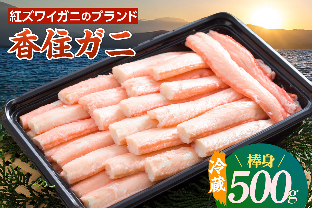 縲宣ヲ吩ス上ぎ繝 譽定コォ 500g 縲大キ阡オ 縺泌・驥醍「コ隱榊セ後√き繝九ョ豌エ謠壹£谺。隨ャ鬆谺。逋コ騾∽コ亥ョ 譛滄俣髯仙ョ 譌・譛ャ豬キ 闌ケ縺ァ 豺サ蜉迚ゥ荳堺スソ逕ィ 譁ー魄ョ 縺オ繧九&縺ィ邏咲ィ 霑皮、シ蜩 縺翫☆縺吶a 蝗ス逕」 繧縺崎コォ 蜑・縺 鬟溘∋繧縺吶> 繝代ャ繧ッ 繝吶ル繧コ繝ッ繧、繧ャ繝 邏繧コ繝ッ繧、繧ャ繝 閧ゥ 縺九↓ 繧ォ繝 陝ケ 縺九↓骰 繝ャ繧キ繝 繧ォ繝九ョ譛ャ蝣エ 貍∵悄 鬥吩ス 蜈オ蠎ォ 鬥咏セ守伴 荳ュ譚セ蝠蠎 09-04
