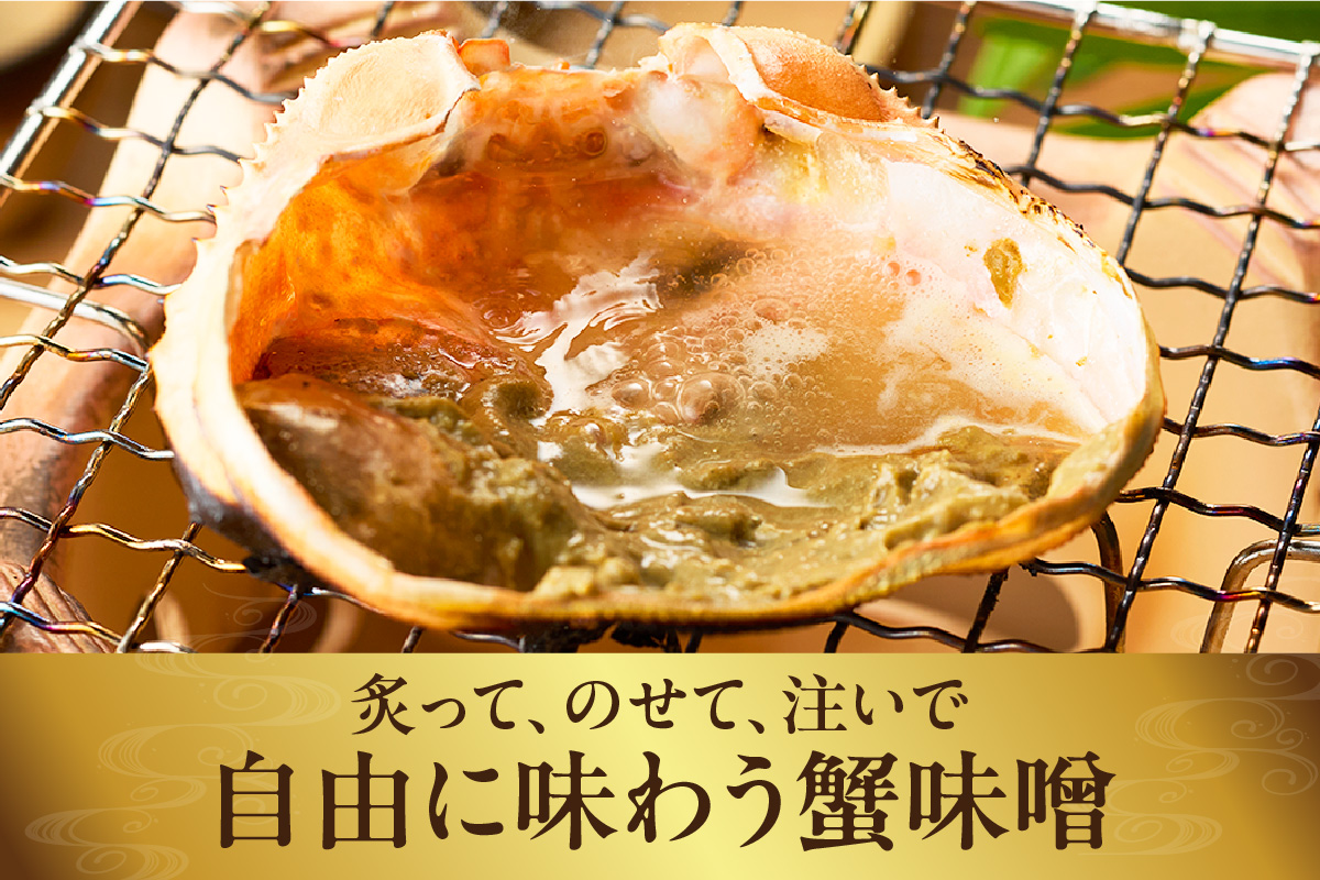 【かにみそ甲羅35g×6個入り 冷凍】入金確認後順次発送 本場 香住加工 炊き上げ 濃厚 保存料無添加 お酒の肴 ご飯のお供 ふるさと納税 送料無料 カニみそ 香美町 香住 国産 カニ 日本海フーズ 07-11