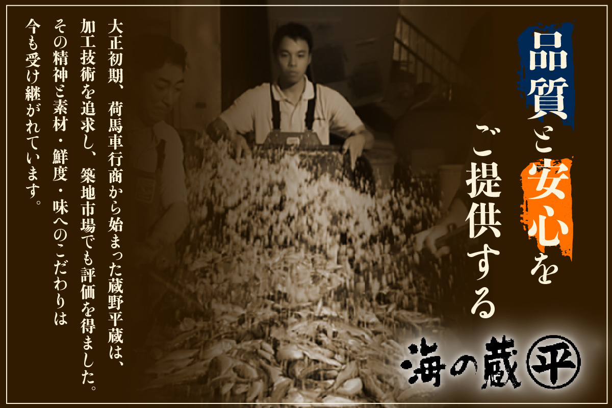 【干物 干ハタハタ 1kg 干物の本場 香住産 冷凍】塩と氷を直接ふりかけ桶で一晩漬け込んだ「まぶり塩製法」により干し上げました。伝統の技術 素材の良さ抜群 兵庫県 香美町 香住 柴山 大人気 ふるさと納税 蔵平水産 08-08 ☆