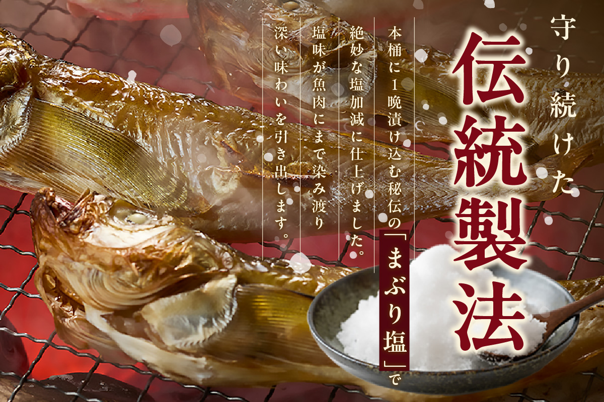 【干物 干ハタハタ 1kg 干物の本場 香住産 冷凍】塩と氷を直接ふりかけ桶で一晩漬け込んだ「まぶり塩製法」により干し上げました。伝統の技術 素材の良さ抜群 兵庫県 香美町 香住 柴山 大人気 ふるさと納税 蔵平水産 08-08 ☆