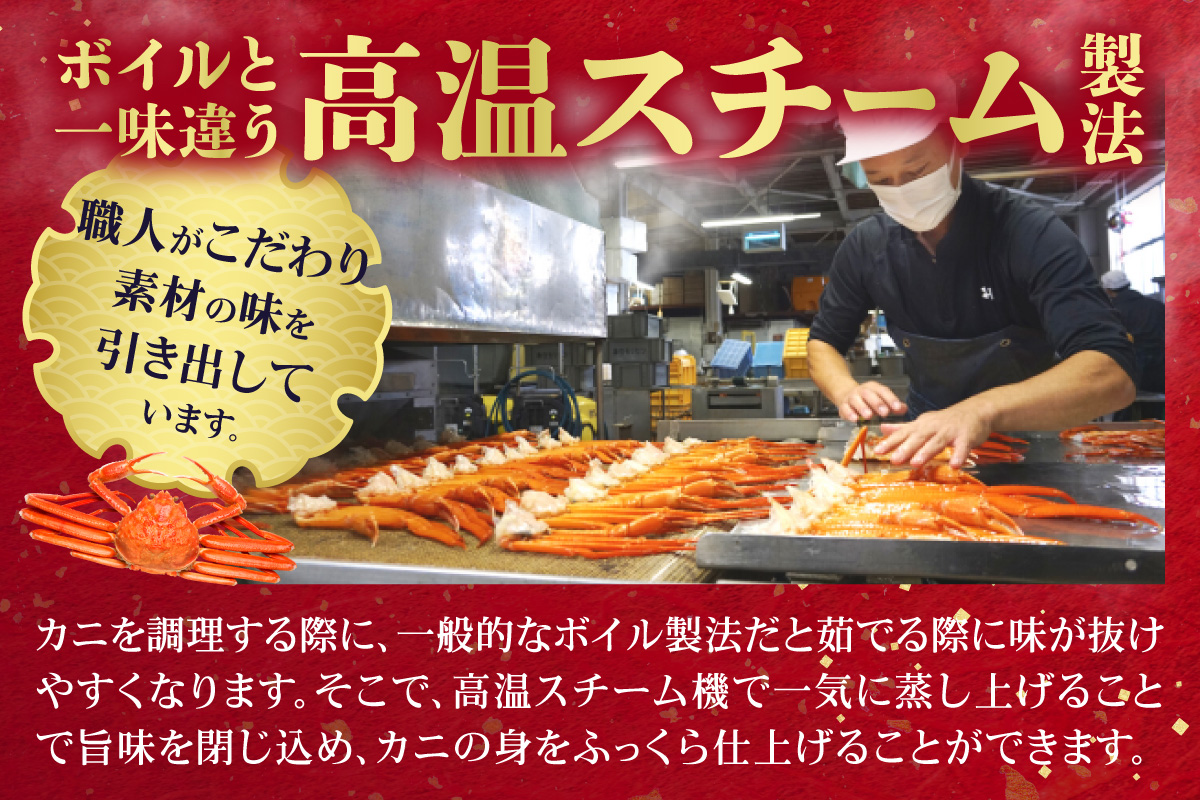 【香住ガニ 甲羅盛り 約160g×2個（甲羅重量除く カニ酢付き）合計320g 】甲羅盛り むき身 カニ かに 蟹 紅ズワイガニ 冷凍 10-18