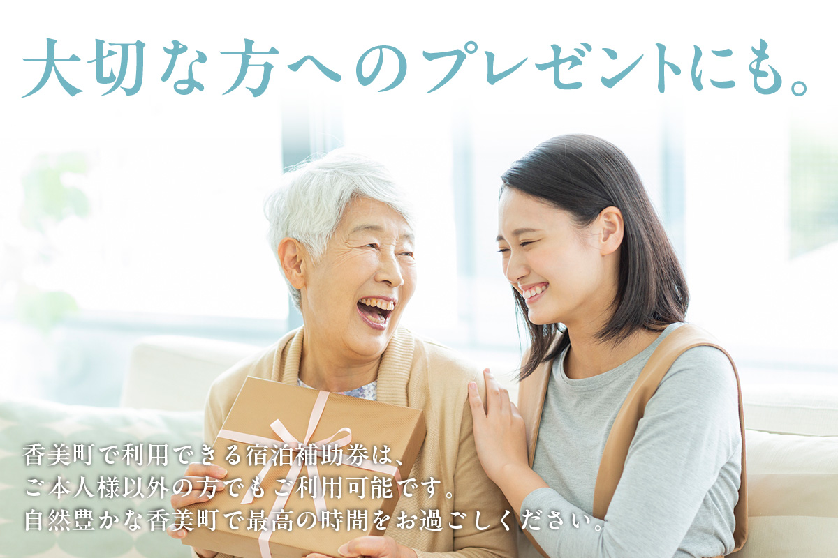 ã12/25ãŸã§å¹Žå
çºéããéŠçŸçº 宿æ³è£å©åž çºå
å
±é 12000åå æå¹æé3幎ããµãããšçŽçš ãããã å®¿æ³ å©æ éŠäœ æå²¡ å°ä»£ å
µåº«ç æ¥æ¬æµ· æŸèãã« éŠäœã¬ã ã»ã³ã¬ã ãã«ãã ãã« ã®ã©ãã æŽ»ã€ã« ãã äœéŠ¬ç æ¯ã®æ¥ ç¶ã®æ¥ ã®ãã èŽç ãã¬ãŒã³ã ããŸãã¹éæ© äœéšéæ© ã¯ãªã¹ã¿ã«ã¿ã¯ãŒ ããåã¹ããŒå Ž ãããã¹ããŒå Ž éŠçŸçº 25-04