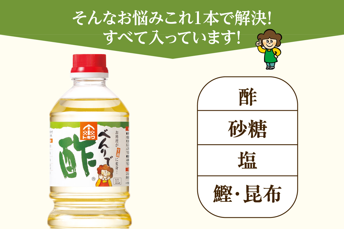 ã12/22ãŸã§å¹Žå
çºéããã¹ããã§é
¢ã»ãã 1LÃ6æ¬ã ãã³ãšããªããŸããããªé
žå³ãšçå³ ç°¡å äŸ¿å© åããé
¢ é
¢ã®ç© æç 寿åžé£¯ ãé
¢ç
® æçŸœå
ç
® ãµãããšçŽçš éæç¡æ éŠçŸçº éŠäœ å
µåº«ç ãã㯠19,000å äºäžå 16-04 â