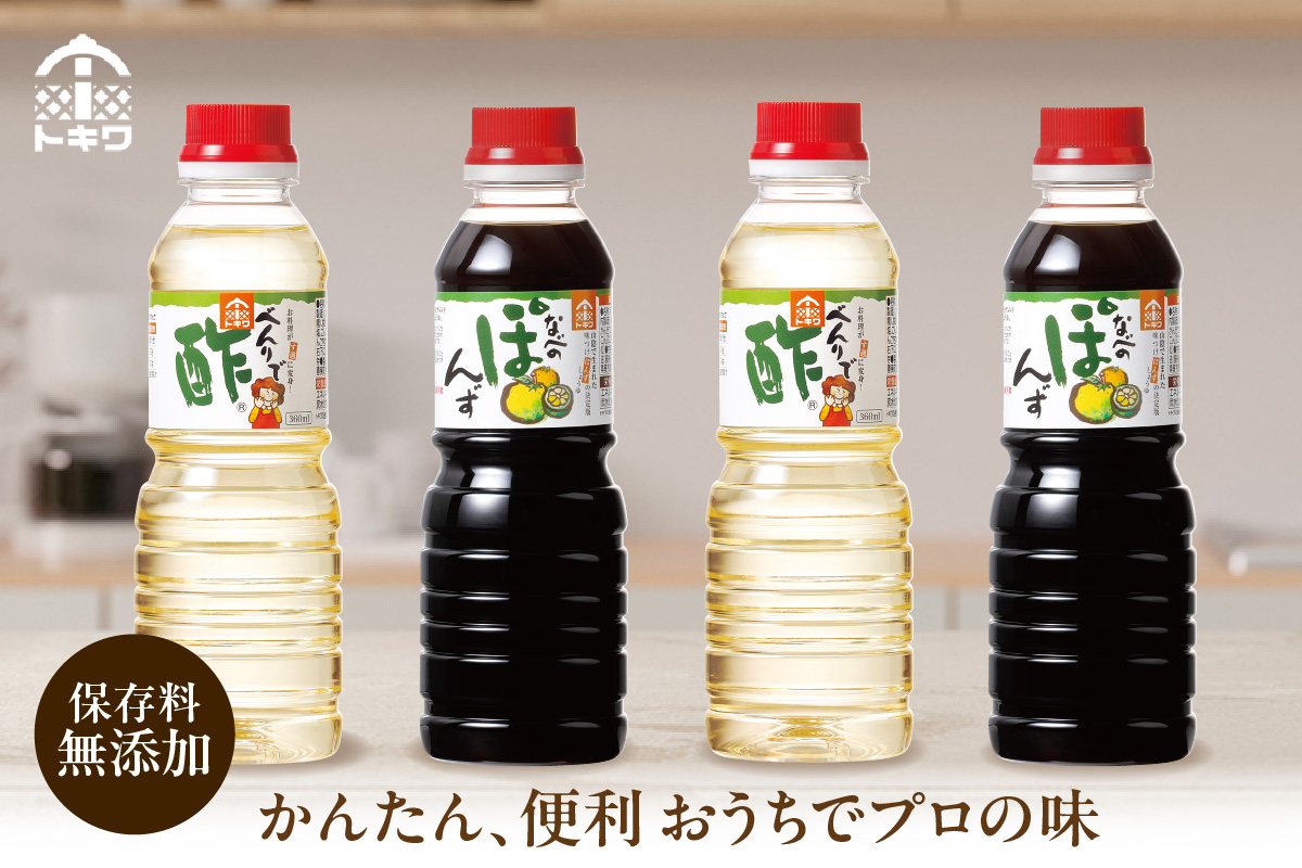 【トキワ  Hセット 360ml×6本 べんりで酢360ml×4 なべのぽんず360ml×2】 兵庫県 香美町 香住 べんりで酢 酢 お酢 合わせ酢 酢の物 寿司飯 お酢煮 なべのぽんず ぽんず かにすき なべ 水炊き 送料無料 株式会社 トキワ 12000円 16-17