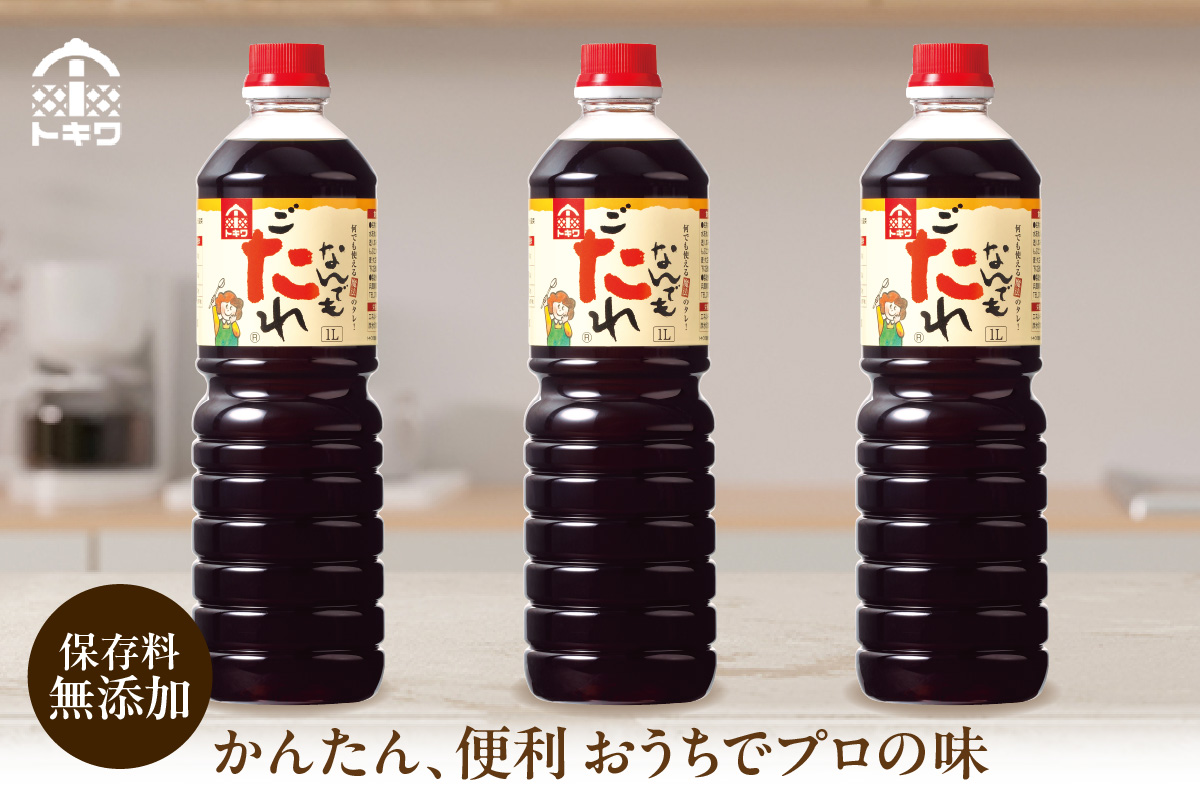 【なんでもごたれセット 1L×6本】 甘辛料理の味付け 煮物 肉じゃが きんぴらごぼう すき焼き 照り焼き 大人気 ふるさと納税 送料無料 香美町 香住 兵庫県 トキワ 33,000円 16-19