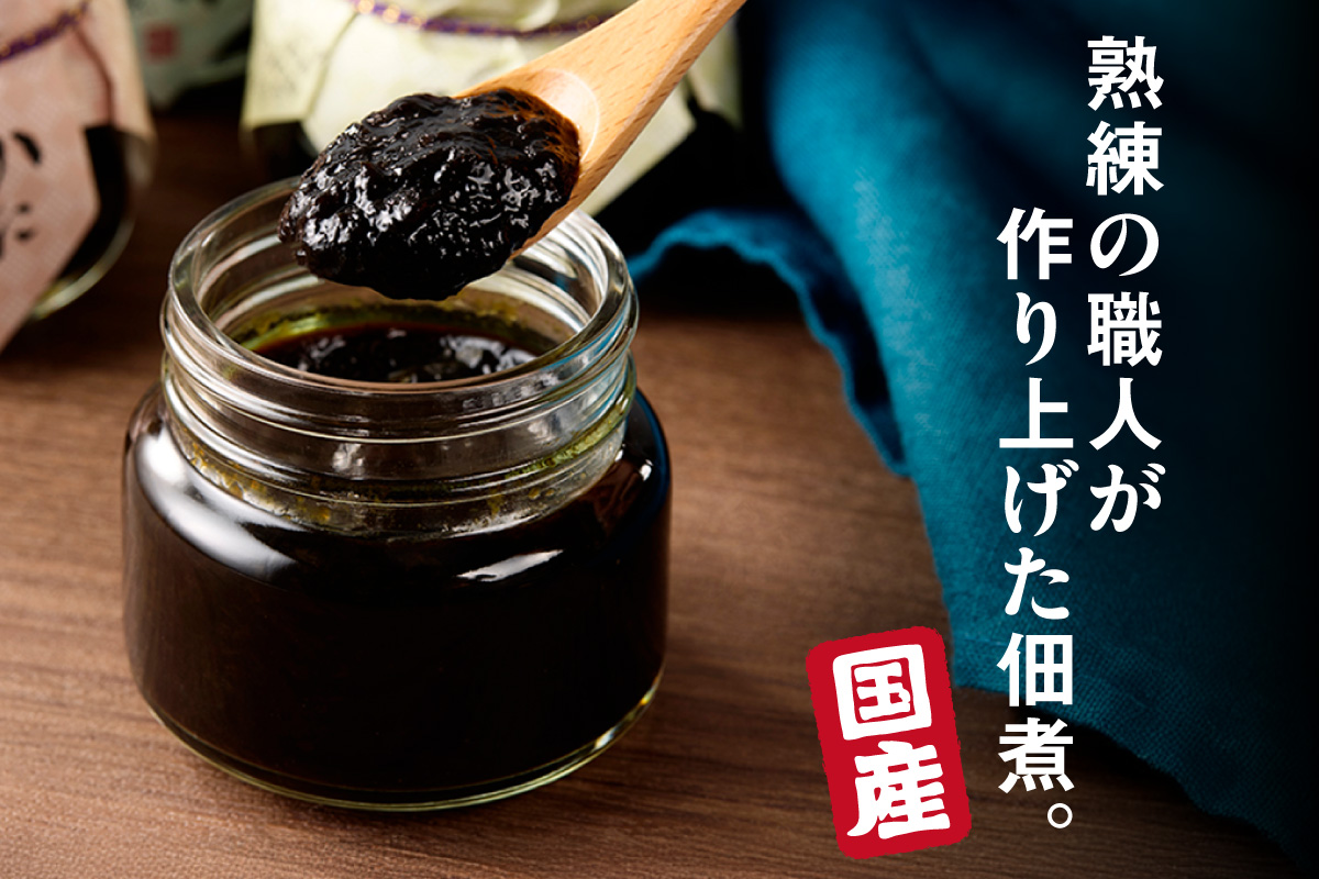 【美味しいご飯のお供 のり佃煮お楽しみセット 5種類 10個 常温】国産 香住 丁寧に炊き上げ のり 佃煮 青のり 黒のり かに身 しいたけ わさび 丸大豆醤油 本醸造醤油 旨み 食感 おすすめ 兵庫県 香美町 日本海フーズ 07-37