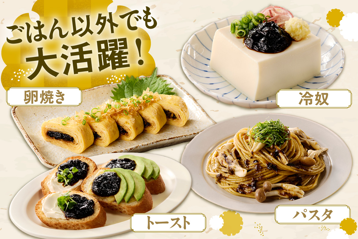 【美味しいご飯のお供 のり佃煮お楽しみセット 5種類 10個 常温】国産 香住 丁寧に炊き上げ のり 佃煮 青のり 黒のり かに身 しいたけ わさび 丸大豆醤油 本醸造醤油 旨み 食感 おすすめ 兵庫県 香美町 日本海フーズ 07-37