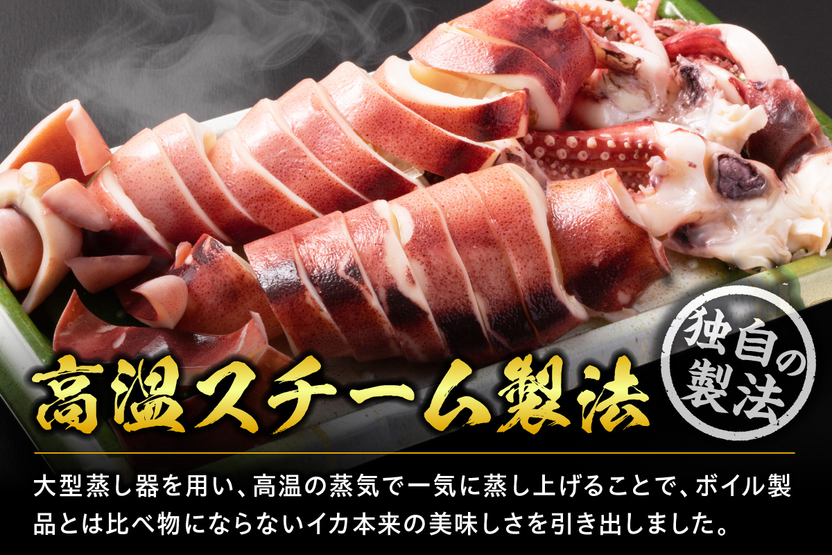 【蒸しイカリング カラシ酢味噌付き 約100g×8P 合計約800g】冷凍 イカリング イカ 烏賊 いか げそ ゲソ 魚介 フライ 揚げ物 パエリア パスタ お手軽 カレー カルパッチョ サラダ 海鮮 ボイル シーフードミックス バーベキュー 焼肉 鉄板焼き BBQ キャンプ ふるさと納税 おすすめ 返礼品 人気 国産 兵庫県 香美町 香住 モリタ食品 12000円 モリタ食品 10-24
