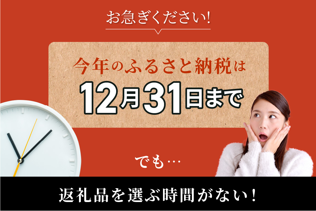 あとからセレクト 【兵庫県 香美町 ふるさとギフト（3万円分）】 おまかせ ギフト ギフト券 ポイント 交換 カタログ カタログギフト あとから 選べる 後から あとで 後で チケット おすすめ ふるさと納税 返礼品 兵庫県 香美町 90-04