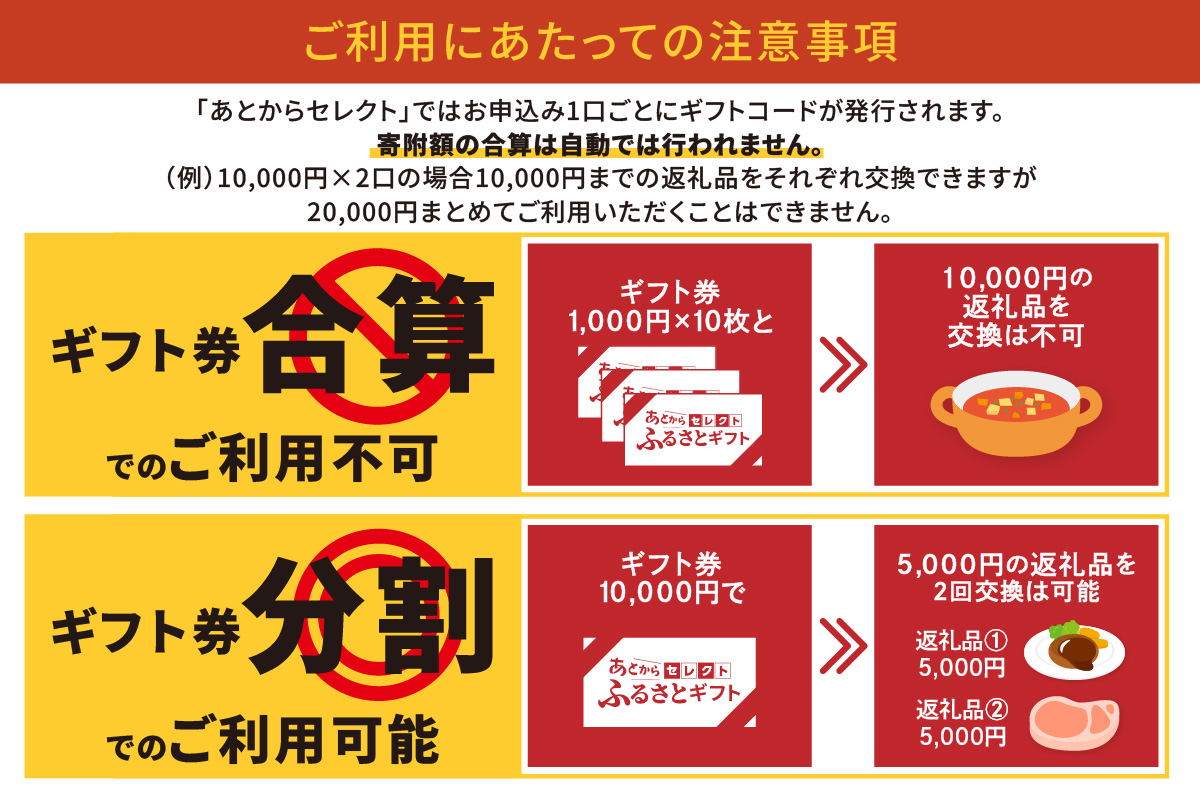あとからセレクト 【兵庫県 香美町 ふるさとギフト（3万円分）】 おまかせ ギフト ギフト券 ポイント 交換 カタログ カタログギフト あとから 選べる 後から あとで 後で チケット おすすめ ふるさと納税 返礼品 兵庫県 香美町 90-04