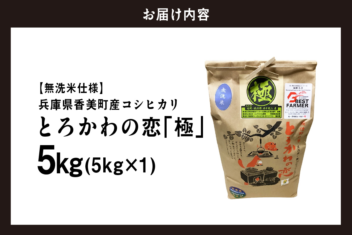 縲雁郁。御コ育エ縲九仙オ蠎ォ逵碁ヲ咏セ守伴逕」繧ウ繧キ繝偵き繝ェ縲代蝉サ、蜥8蟷エ逕」 縲後→繧阪°繧上ョ諱具シ域・オシ峨 5kgシ5kgテ1シ峨代顔┌豢礼アウ莉墓ァ倥九蝉サ、蜥8蟷エ10譛井クュ譌ャ莉・髯咲匱騾∽コ亥ョ壹 蟶ク貂ゥ 鬥咏セ守伴逕」 菴鬥ャ蝣閧・邀ウ 縺顔アウ 逋ス邀ウ 邊セ邀ウ 莉、蜥8蟷エ逕」 縺薙@縺イ縺九j 繧ウ繧キ繝偵き繝ェ 縺オ繧九&縺ィ邏咲ィ 霑皮、シ蜩 縺翫☆縺吶a 蜈オ蠎ォ逵 鬥咏セ守伴 鬥吩ス 繧「繧ー繝ェ繧ッ繝ュ繝シ繝画搗蟯。 13-12