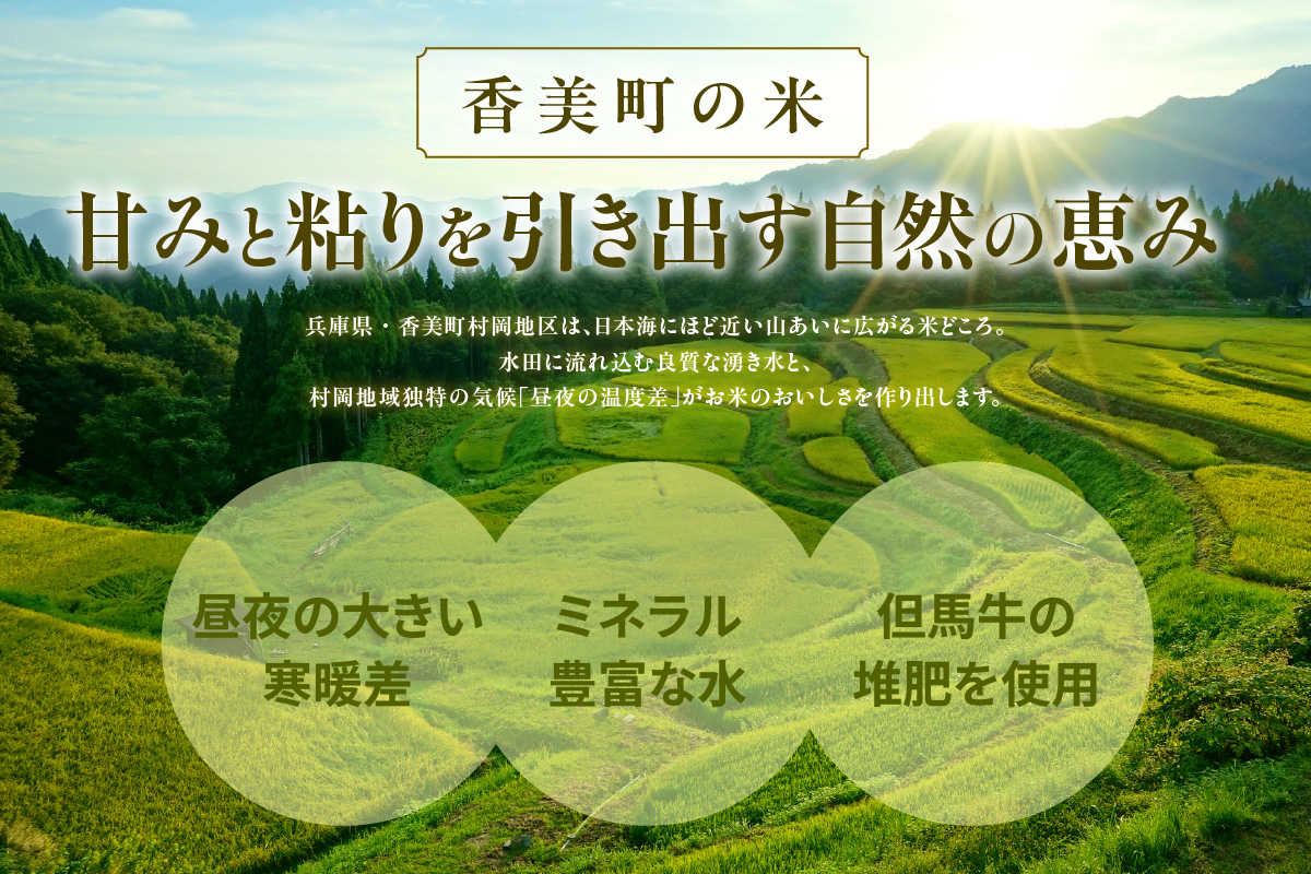 縲蝉サ、蜥7蟷エ逕」 菴鬥ャ逕」 繧ウ繧キ繝偵き繝ェ 迚ケA邀ウ 5kg縲 蟶ク貂ゥ 邀ウ 縺顔アウ 逋ス邀ウ 邊セ邀ウ 莉、蜥7蟷エ逕」 蜊倅ク蜴滓侭邀ウ 蝗ス逕」 HACCP隱榊ョ 隱榊ョ壼慍蝓溯ウ貅 縺薙@縺イ縺九j 縺オ縺」縺上i 繧ゅ■繧ゅ■ 鬟滓─ 蜀キ繧√※繧らセ主袖縺励> 縺オ繧九&縺ィ邏咲ィ 縺翫☆縺吶a 霑皮、シ蜩 蜈オ蠎ォ逵 鬥咏セ守伴 JA縺溘§縺セ 縺溘§縺セ繧薙∪ 76-04