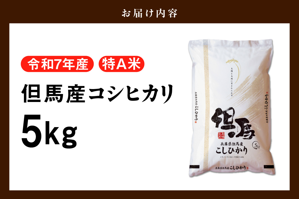 縲蝉サ、蜥7蟷エ逕」 菴鬥ャ逕」 繧ウ繧キ繝偵き繝ェ 迚ケA邀ウ 5kg縲 蟶ク貂ゥ 邀ウ 縺顔アウ 逋ス邀ウ 邊セ邀ウ 莉、蜥7蟷エ逕」 蜊倅ク蜴滓侭邀ウ 蝗ス逕」 HACCP隱榊ョ 隱榊ョ壼慍蝓溯ウ貅 縺薙@縺イ縺九j 縺オ縺」縺上i 繧ゅ■繧ゅ■ 鬟滓─ 蜀キ繧√※繧らセ主袖縺励> 縺オ繧九&縺ィ邏咲ィ 縺翫☆縺吶a 霑皮、シ蜩 蜈オ蠎ォ逵 鬥咏セ守伴 JA縺溘§縺セ 縺溘§縺セ繧薙∪ 76-04