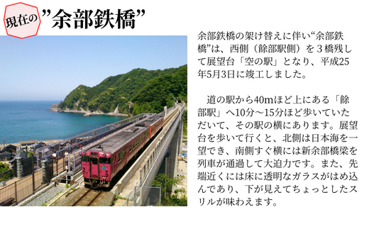 【余部鉄橋鋼材 リベット・オリジナルマグネット】  およそ1世紀にわたり日本海から吹き付ける風雪に耐えた「余部鉄橋」 部材(結合部分)を切り出して、ペーパーウエイトに加工 道の駅あまるべオリジナルグッズ 鉄道 置物 兵庫県 香美町 余部橋梁 21500円 23-03