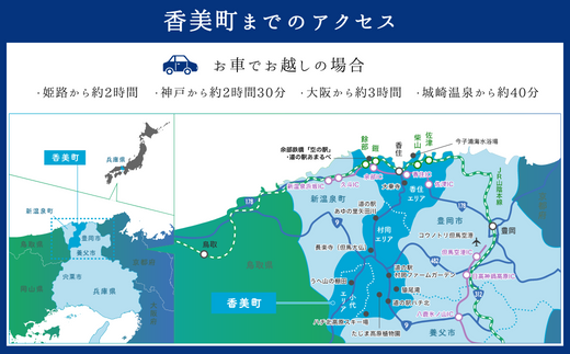 【香美町 宿泊補助券 町内 共通 3000円分 有効期限2年】母の日 ギフト ギフト包装いたします！発送目安：入金確認後7日以内で発送します。大人気 ふるさと納税 宿泊券 助成券 香住 村岡 小代 兵庫県 日本海 松葉ガニ 香住ガニ せこがに かにすき かに宿 のどぐろ 活イカ ほたるいか いか 但馬牛 あまるべ鉄橋 余部鉄橋 クリスタルタワー ハチ北スキー場 おじろスキー場 25-01　