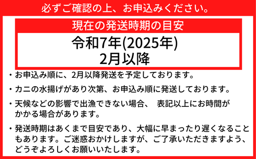 【訳あり 茹で香住ガニ 脚のみ 約1㎏ 冷凍】【先行予約】令和7年2月以降発送予定 数量限定 甘みが強い 香住カニ 兵庫県 香美町 香住 かに 海鮮 ベニズワイガニ 足 爪 日本海フーズ 07-118