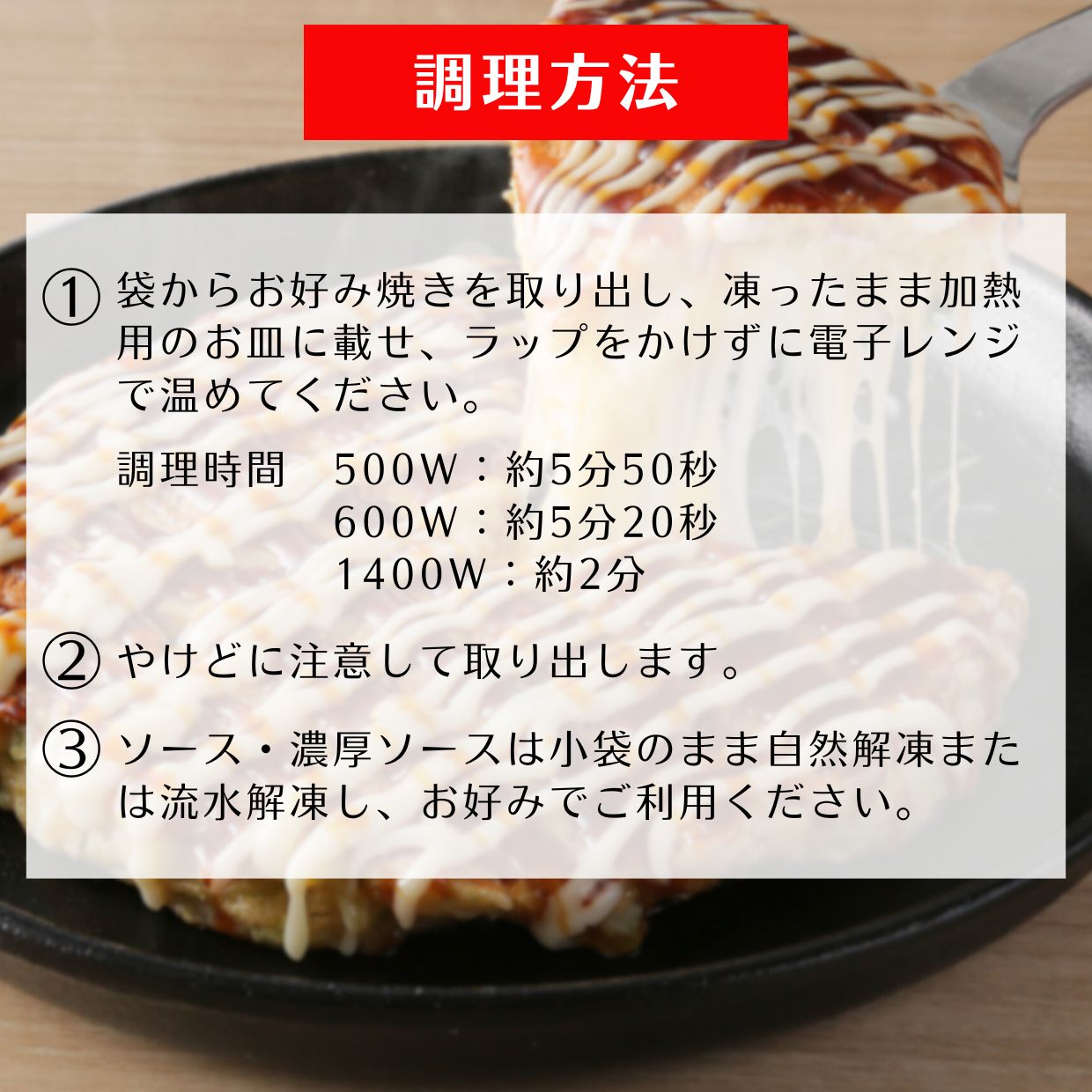 【築地銀だこ もちチーズお好み焼ギフトセット 冷凍8枚入り】お好み焼き 手焼き 専用ソース マヨネーズ付 お餅 箱入り 冷凍便 パーティー 60-01