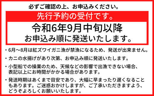 【香住ガニ フレッシュむき身セット 1kg 冷蔵】9月中旬以降順次発送予定 本場 香住産 釜茹で 抜群の塩加減 香住漁港 香美町 足 爪 身 脚 ボイル かに カニ  地元香住の日帰り漁 鮮度抜群  ほぐし マルヤ水産 30000円 11-01