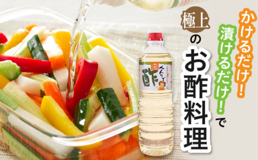 【トキワセット 360mlセット】べんりで酢 お酢 酢の物 寿司飯 えーだし かつお こんぶ ほたて 和風だし なんでもごたれ あまから醤油味 煮物 照り焼き 発送目安：入金確認後1カ月以内 兵庫県 香美町 香住  トキワ 13500円 16-03