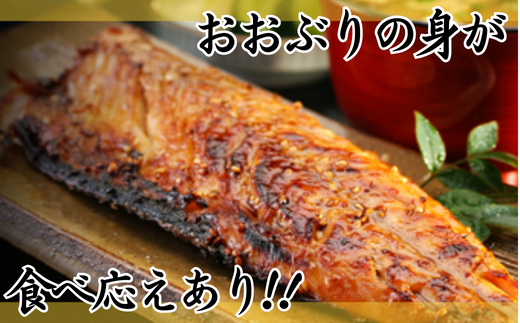 【干物 さばみりん、柚子干しセット (さばみりん干し3枚、さば柚子干し3枚) 香住産 冷凍】「みりん干し」「柚子干し」のセット。素材の良さ抜群 伝統の技術 兵庫県 香美町 香住 柴山 大人気 ふるさと納税 蔵平水産 12000円 08-03