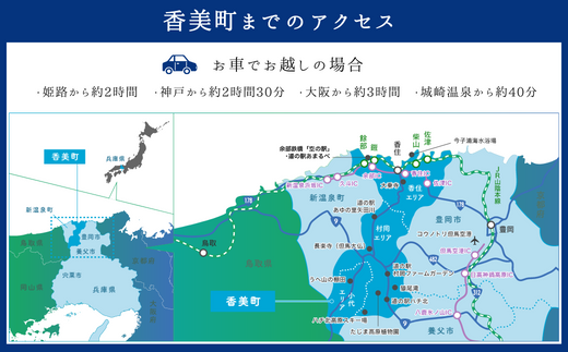 【香美町 宿泊補助券 町内 共通 15000円分 有効期限2年】 発送目安：入金確認後7日以内で発送 ギフト包装可 ふるさと納税 宿泊券 助成券 香住 村岡 小代 兵庫 松葉ガニ 香住ガニ せこがに ほたるいか 但馬牛 50000円 25-05